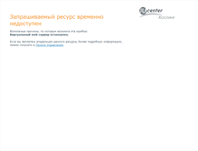 Tablet Screenshot of bkbc.ru